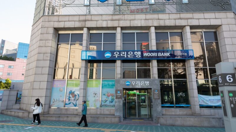 Woori Financial Group To Provide Cryptocurrency Custody Services