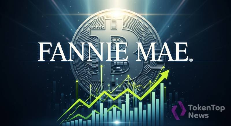 Fannie Mae to Accept Bitcoin-Backed Mortgages in Historic $4 Trillion Policy Shift