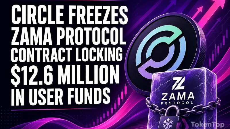 Circle Freezes Zama Protocol Contract, Locking $12.6 Million in User Funds
