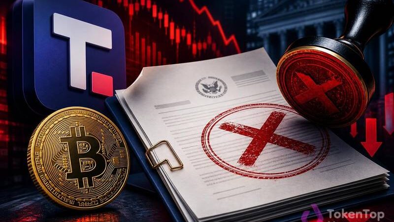 Truth Social Bitcoin ETF Filing Withdrawn