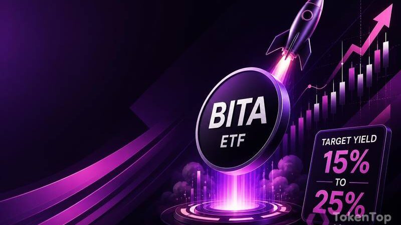BlackRock BITA Set for June 16 Launch With 15% to 25% Yield Target