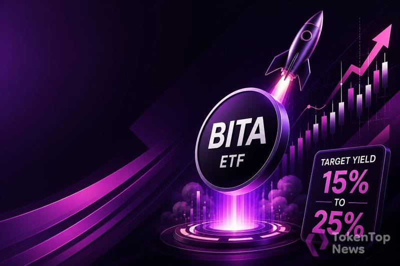 BlackRock BITA Set for June 16 Launch With 15% to 25% Yield Target