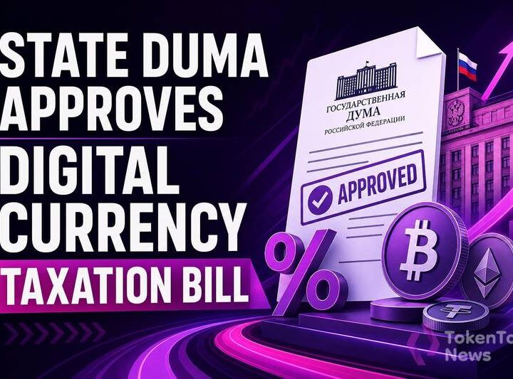 State Duma Approves Digital Currency Taxation Bill
