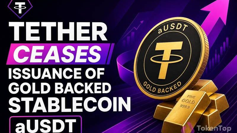 Tether Ceases Issuance of Gold-Backed Stablecoin aUSDT