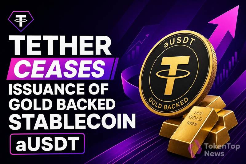 Tether Ceases Issuance of Gold-Backed Stablecoin aUSDT